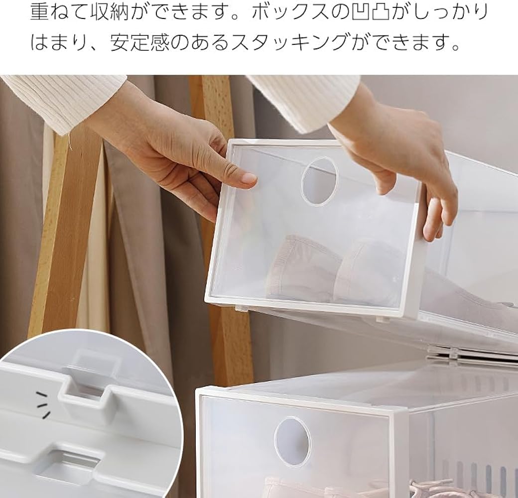 Amazon｜霜山 6個セット シューズボックス シューズケース 靴収納