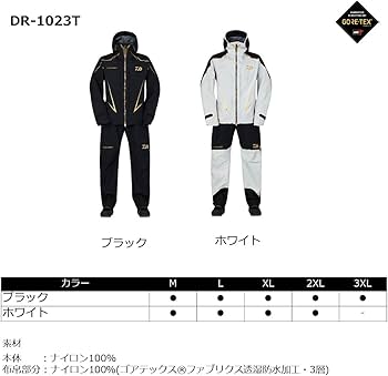 Amazon.co.jp: ダイワ(DAIWA) トーナメント ゴアテックスプロ コンビ