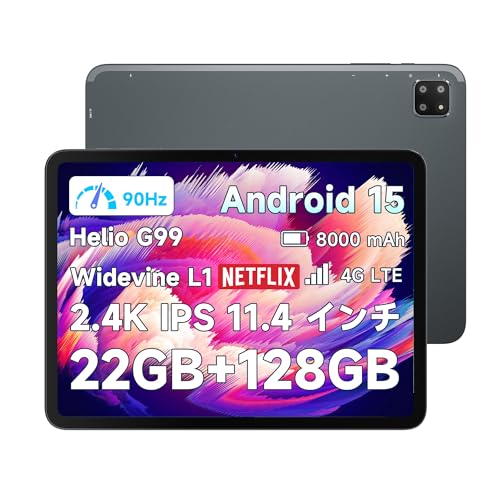 タブレットPC BMAXPAD」の人気商品一覧 | 安い商品を通販サイトから