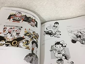 Amazon.co.jp: C09-04 鳥山明の世界 AKIRA TORIYAMA EXHIBITION 1993