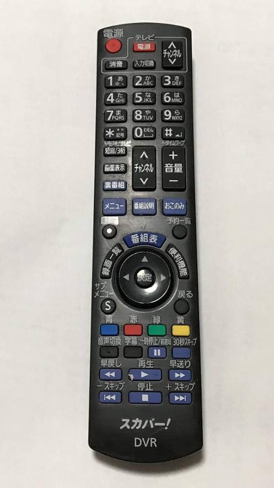 Amazon | スカパー！ チューナー用リモコン N2QAYB000913 | スカパー