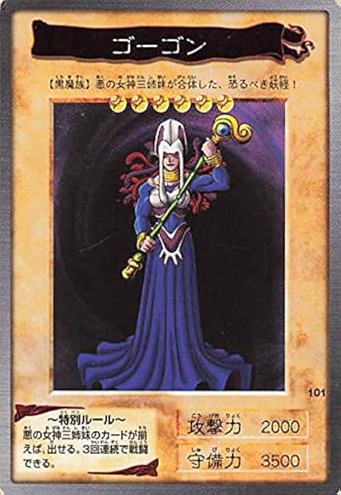 Amazon.co.jp: バンダイ 遊戯王 カードゲーム ゴーゴン No. 101 : ホビー