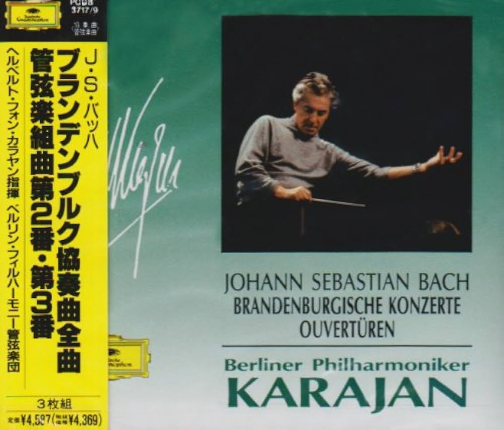 バッハ:ブランデンブルク協奏曲第1番～第6番/管弦楽組曲第2番/同第3番