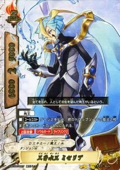 Amazon.co.jp: バディファイト 三角水王 ミセリア（超ガチレア）/角王