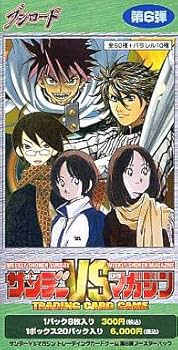 Amazon.co.jp: サンデーVSマガジン TCG 第6弾 ブースターパック BOX