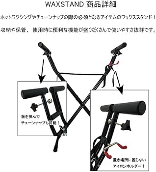 Amazon | ガリウム GALLIUM SP3127+WAXSTAND ダストコンテナ+ワックス
