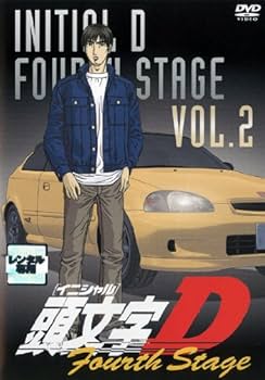 Amazon.co.jp: 頭文字 [イニシャル] D Fourth Stage VOL.2 [レンタル