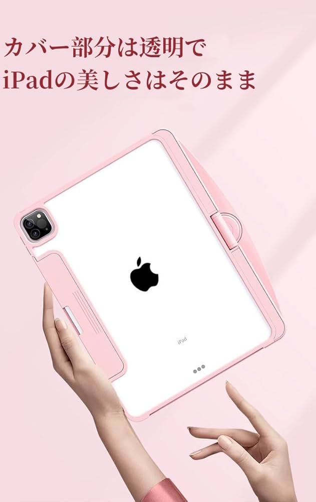 Amazon | 360度回転 iPad Pro 12.9インチ 第 6 5 4 3 世代 キーボード