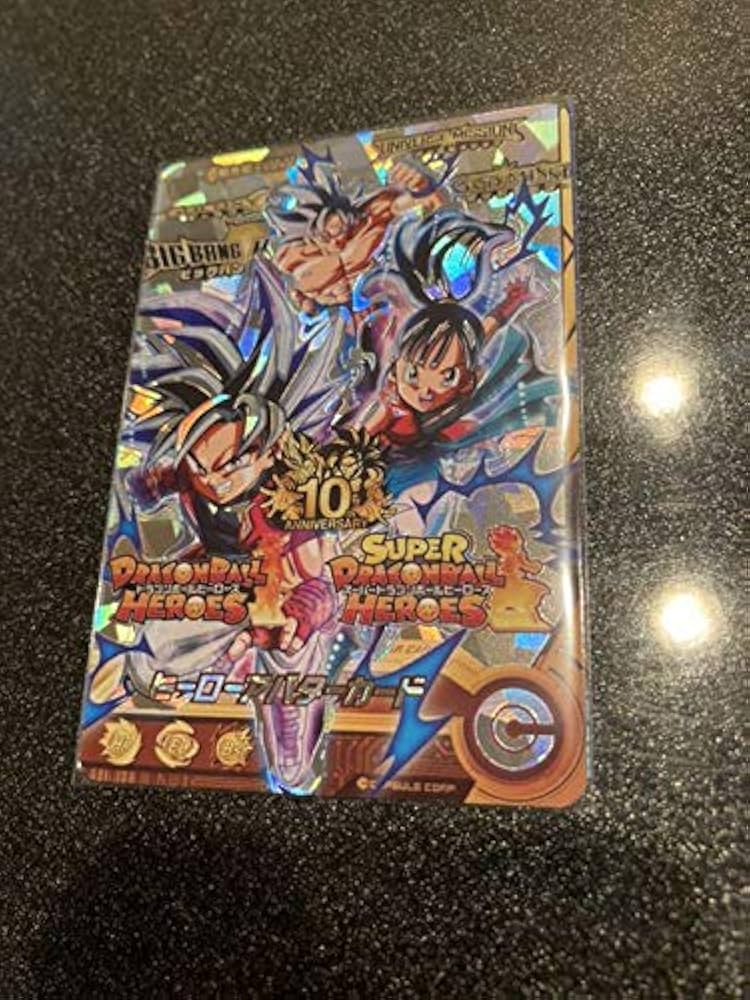 Amazon.co.jp: スーパードラゴンボールヒーローズ ヒーローアバター