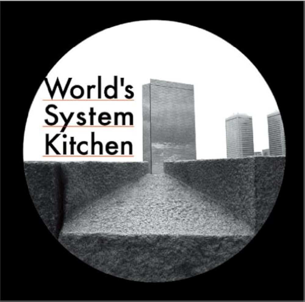Amazon.co.jp: World's System Kitchen: ミュージック