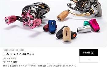 Amazon.com: Daiwa SLP Works Steering Wheel Knob, RCS, I-Shaped