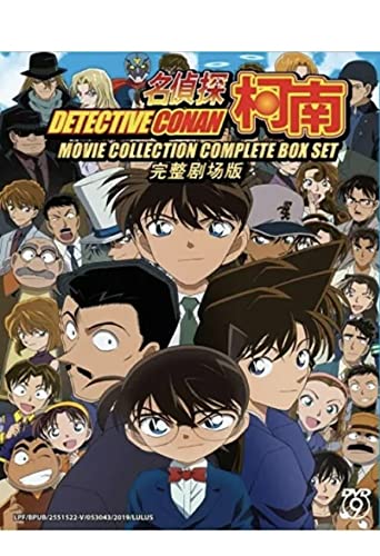 Amazon.co.jp: 名探偵コナン DVD ムービーコレクションコンプリート