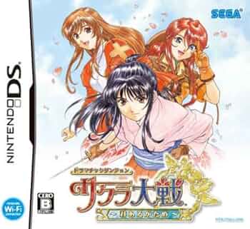 Amazon.co.jp: ドラマチックダンジョン サクラ大戦 ‾君あるがため
