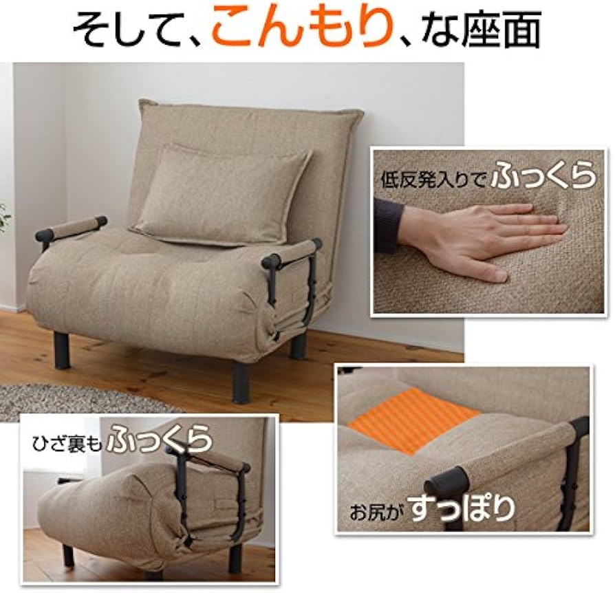 Amazon｜山善(YAMAZEN) 折りたたみソファベッド クッション付 SFB-80S