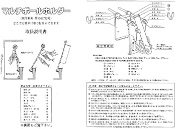 Amazon | こいのぼり 徳永鯉 鯉のぼり ベランダ用 徳永鯉のぼり用取付