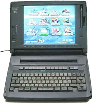 Amazon.co.jp: SHARP シャープ ワープロ 書院 WD-M900 : 文房具
