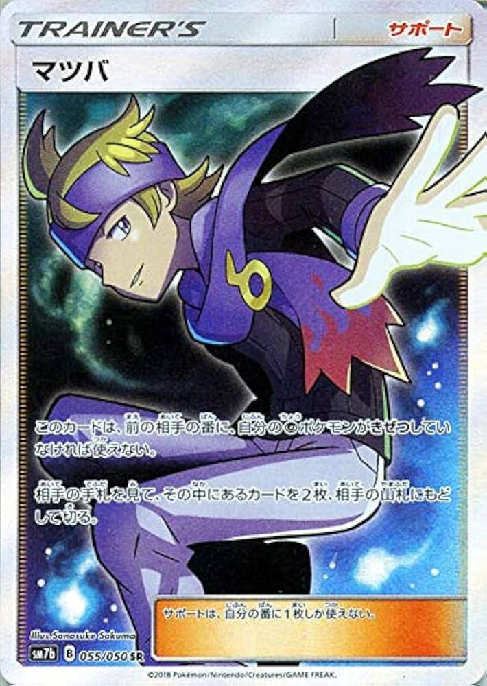 Amazon.co.jp: ポケモンカードゲーム SM7b 強化拡張パック フェアリー