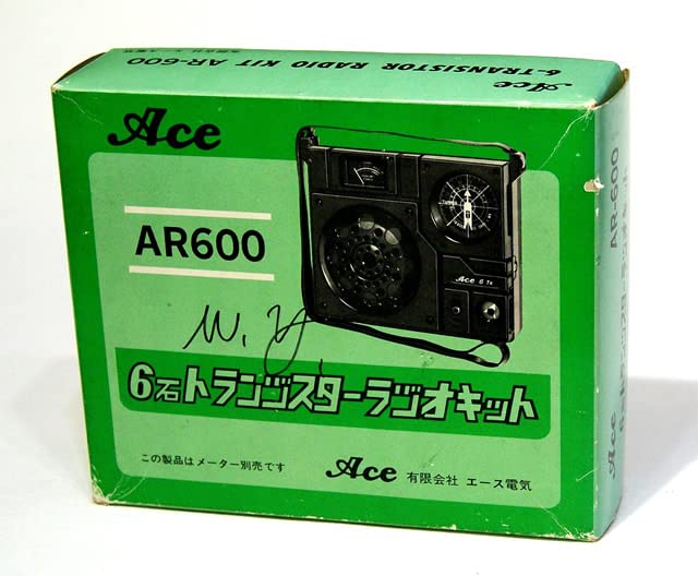 Amazon.co.jp: Ace エース電気 AR-600 6石トランジスターラジオキット
