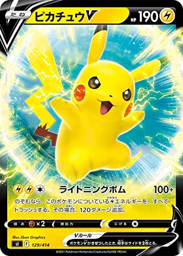 Amazon.co.jp: ポケモンカードゲーム sI スタートデッキ100 ピカチュウ