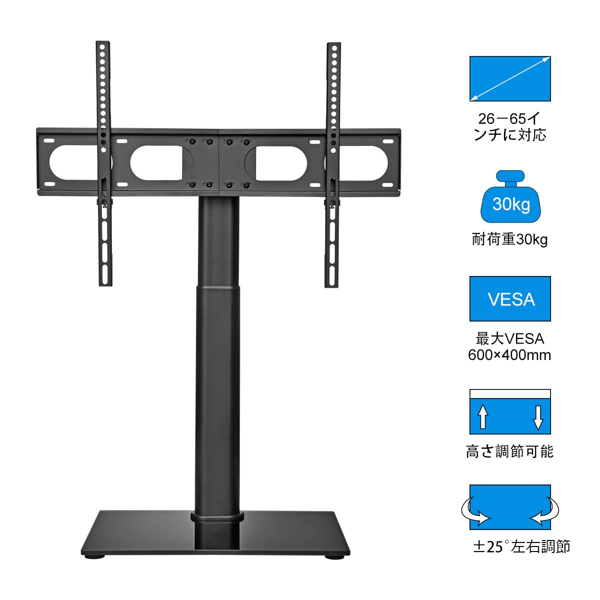 ☆ラスト1点✨️ テレビスタンド 壁寄せテレビ 26〜65インチ対応 TS004