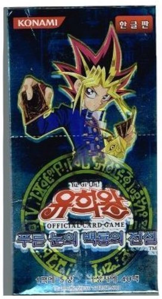 Amazon.co.jp: 韓国版 遊戯王 青眼の白龍伝説 「LEGEND OF BLUE EYES