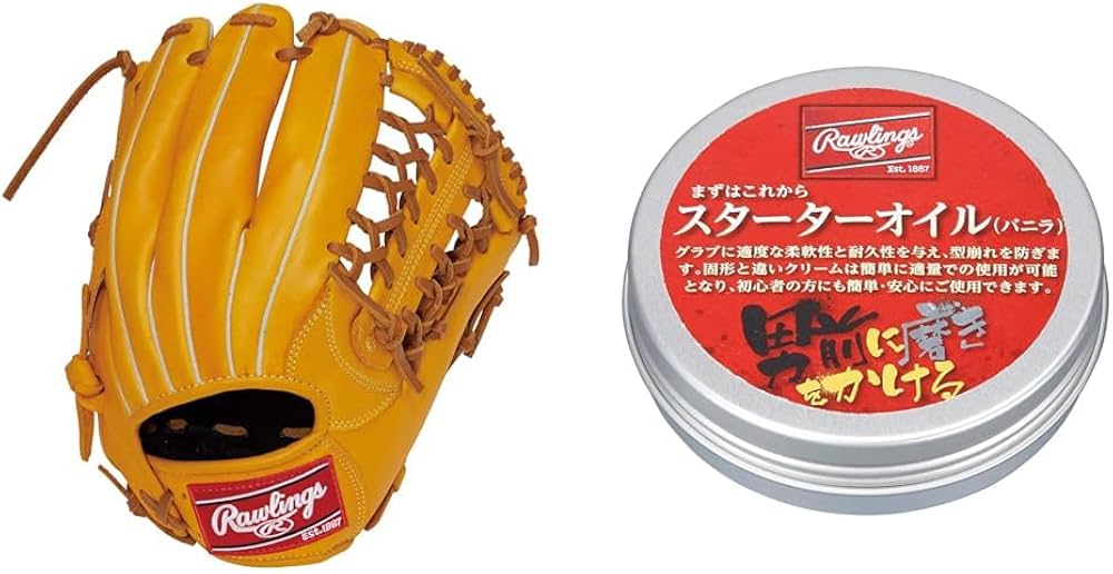 Amazon | 【特別版】ローリングス(Rawlings) 大人 一般 野球 グローブ