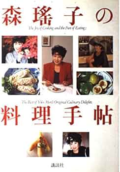 森瑤子 自選集 全9巻 すべて初版（第一版刷）他2冊 森瑶子自選集 全9巻