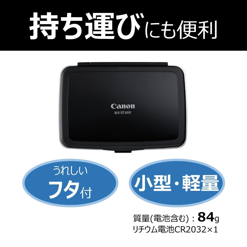 Amazon | キヤノン Canon 電子辞書 wordtank IDP-700G（国語&英語6