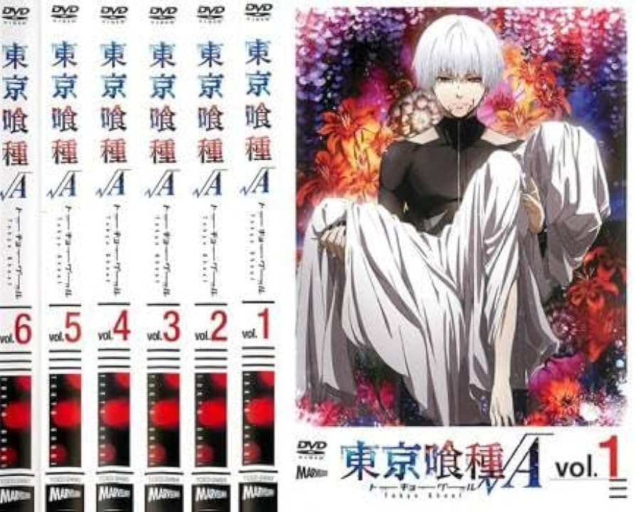 Amazon.co.jp: 東京喰種 トーキョーグール√A 全6枚 第1話～第12話