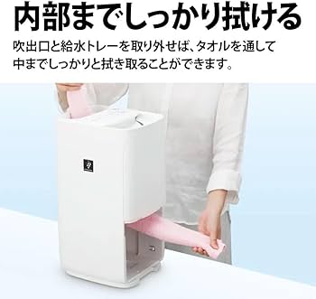 Amazon.co.jp: シャープ ハイブリッド式 加湿器 HV-S55-T どっちも給水