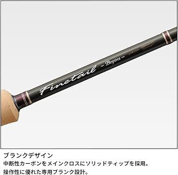 Amazon | メジャークラフト ネイティブトラウトロッド ファインテール