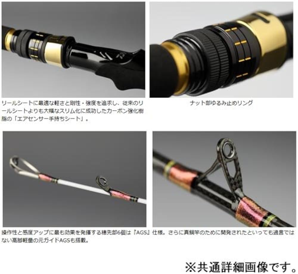 Amazon | ダイワ(DAIWA) 船竿 リーオマスター真鯛 M-300・W 釣り竿