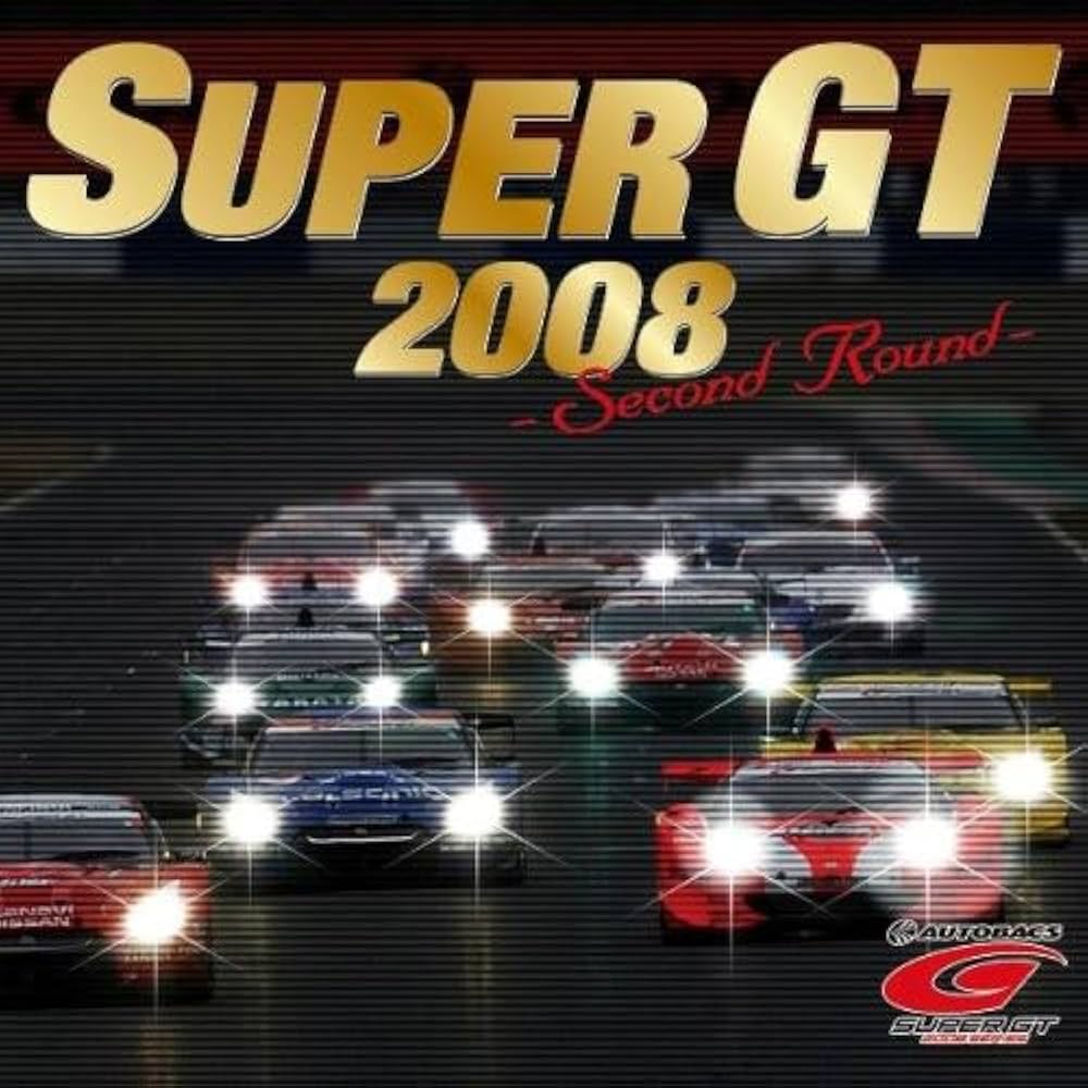Amazon.co.jp: スーパーGT2008-セカンド・ラウンド-: ミュージック