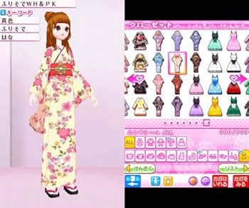 Amazon | nicola監修 モデル☆おしゃれオーディション プラチナ - 3DS