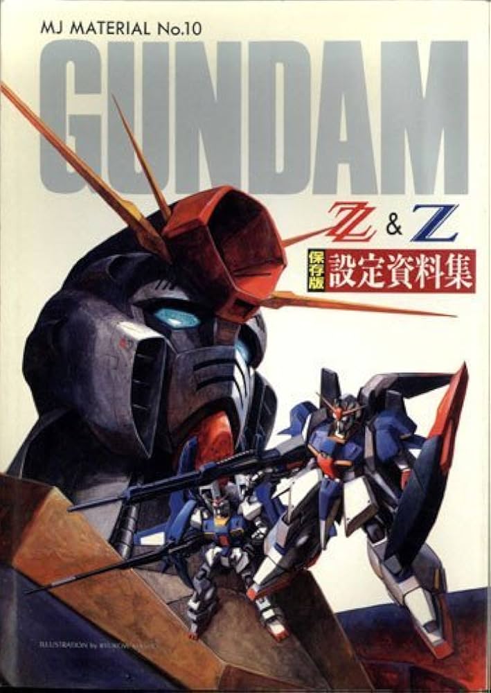 Amazon.co.jp: GUNDAM Z&Z保存版設定資料集 : Japanese Books
