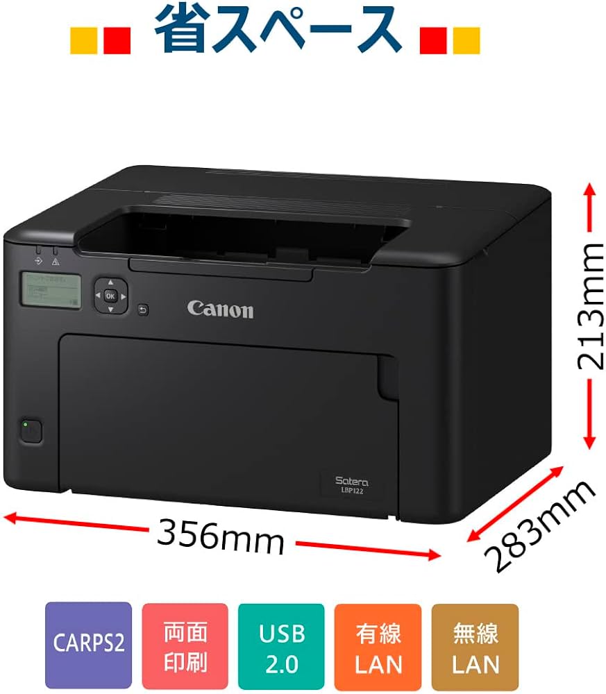 Amazon.co.jp: キヤノン A4 モノクロ レーザービームプリンター Satera