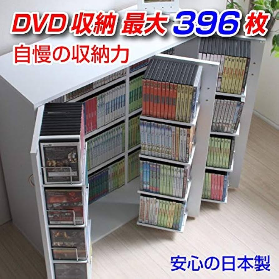 Amazon｜本棚 扉付 コミック400冊収納可能な書棚ストッカー 収納庫