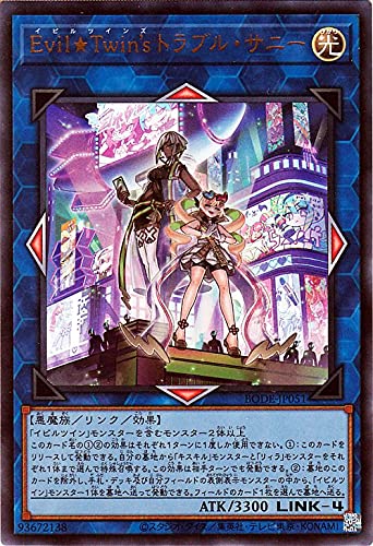 Amazon.co.jp: 遊戯王カード Evil☆Twin's トラブル・サニー
