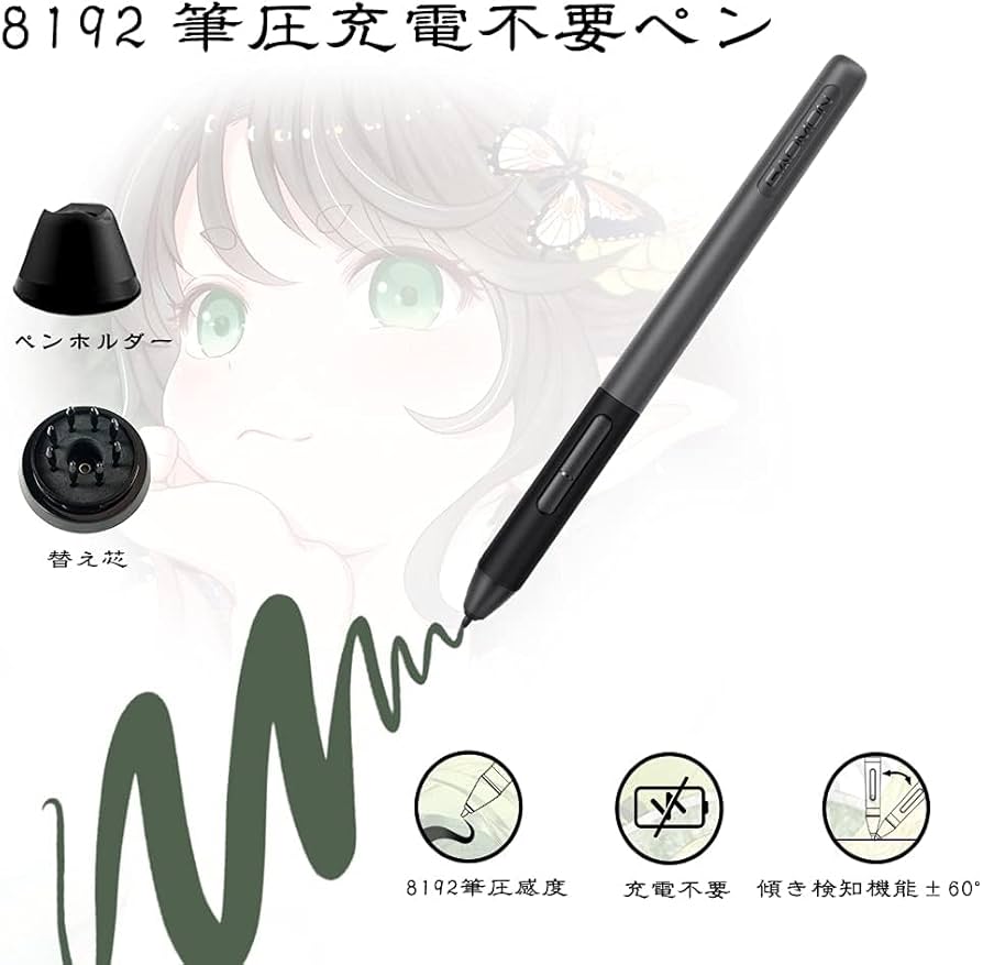 Amazon | 【中古品】液タブPD1161 11.6インチ 液晶ペンタブレット