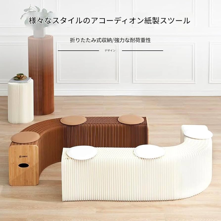 Amazon.co.jp: アコーディオン 椅子ペーパーベンチアコーディオン