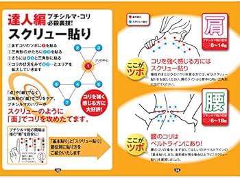 Amazon.co.jp: プチシルマスーパーDX（大粒） 7mm お徳用20粒入り 替え