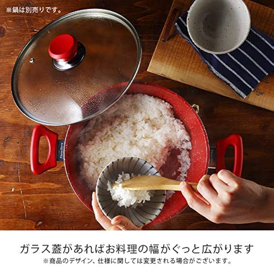 Amazon.co.jp: Flavor Stone(フレーバーストーン) フライパン ふた