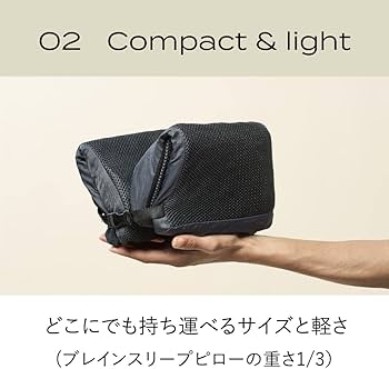 Amazon｜[BRAIN SLEEP] ブレインスリープ ピロー ポータブル｜携帯枕