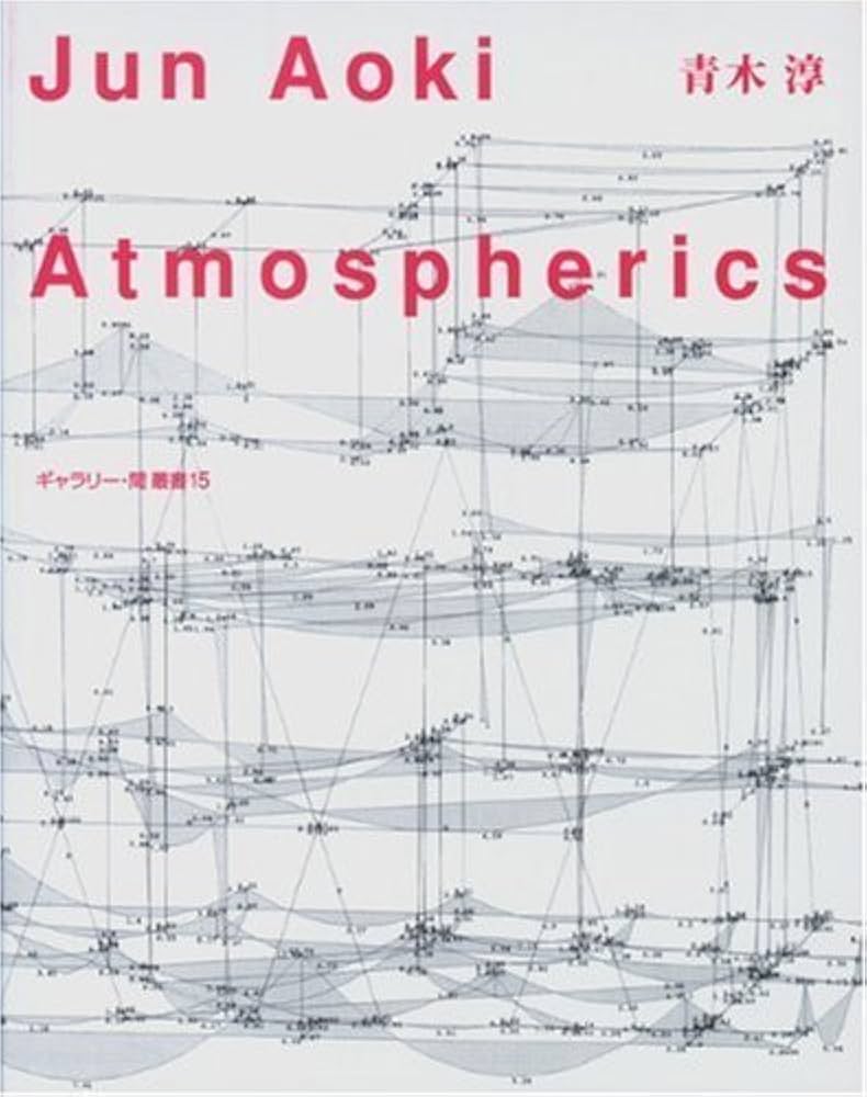 青木淳Atmospherics (ギャラリー・間叢書 15) | 青木 淳 |本 | 通販