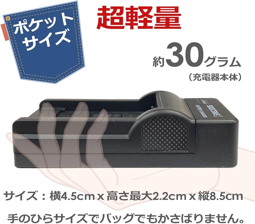 Amazon | str キヤノン 用 LP-E8 急速 互換 USB 充電器 カメラ