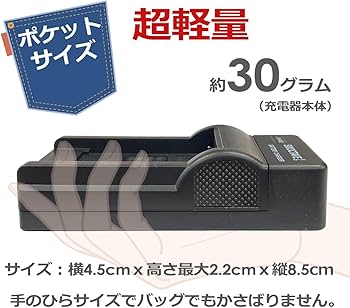 Amazon | SIXOCTAVE NB-11L NB-11LH キヤノン 互換バッテリー & USB