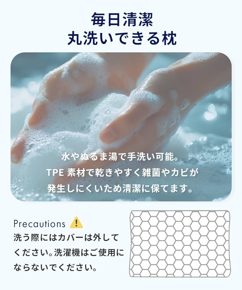 Amazon｜【ネムゾウ】まくら 肩こり 首が痛い 高さ調整 耐久10年