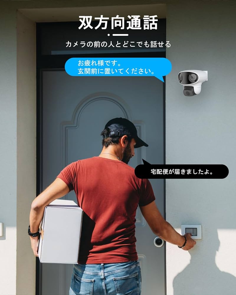 Amazon.co.jp: virtavo 防犯カメラ 屋外 三眼カメラ カラフルナイト