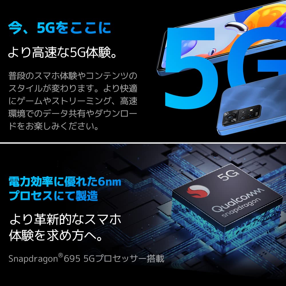 Amazon | 【日本正規代理店品】Xiaomi Redmi Note 11 Pro 5G 日本語版