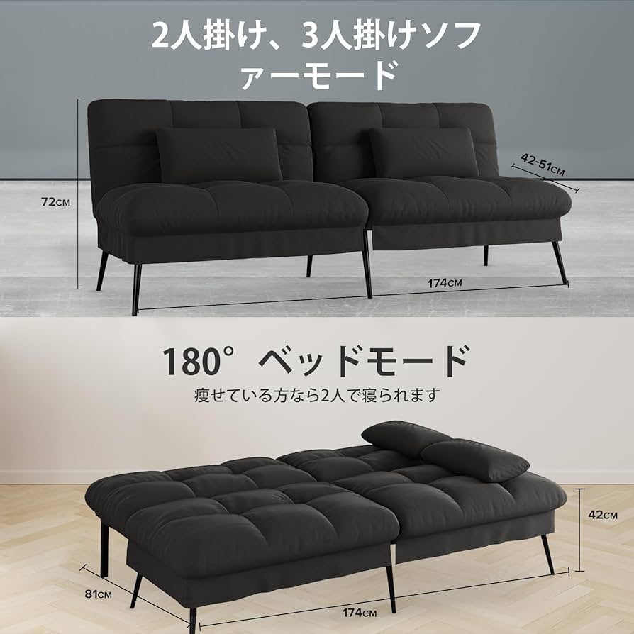 Amazon｜ComHoma ソファーベッド ソファベッド カウチソファー 1人掛け